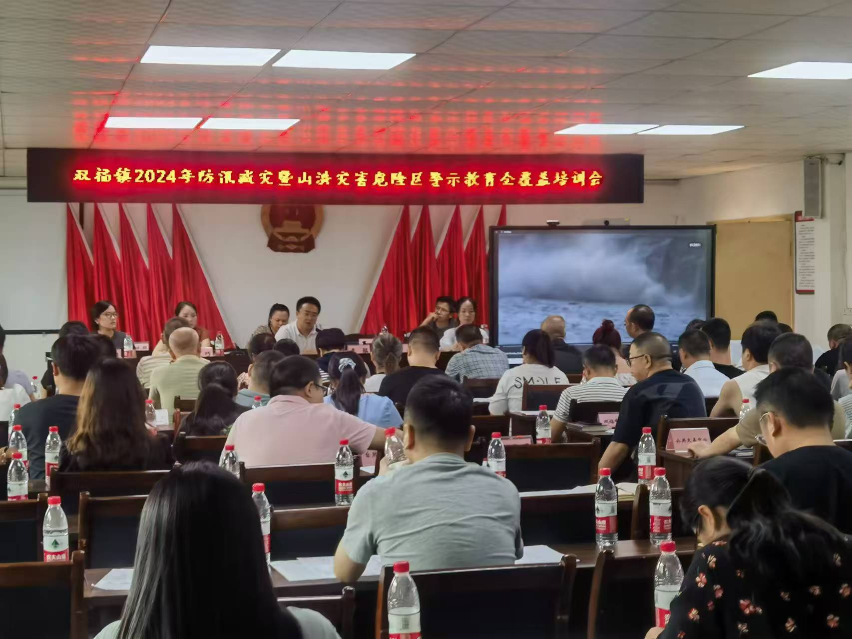 图片1:简报第23期