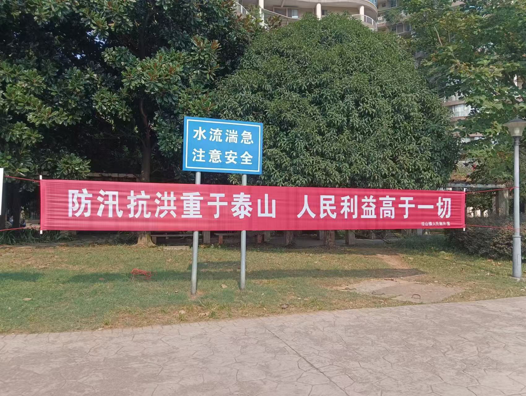 图片2:简报第23期