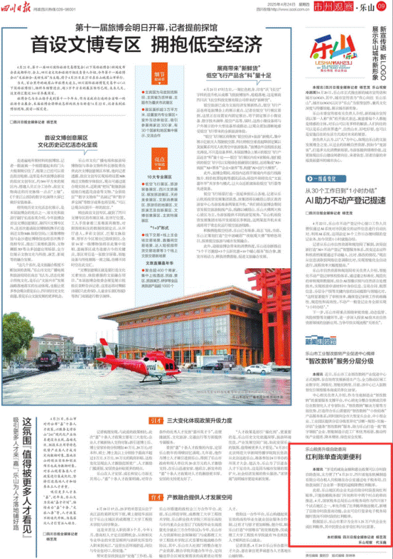 9c826809c392404a8e932615263843b2