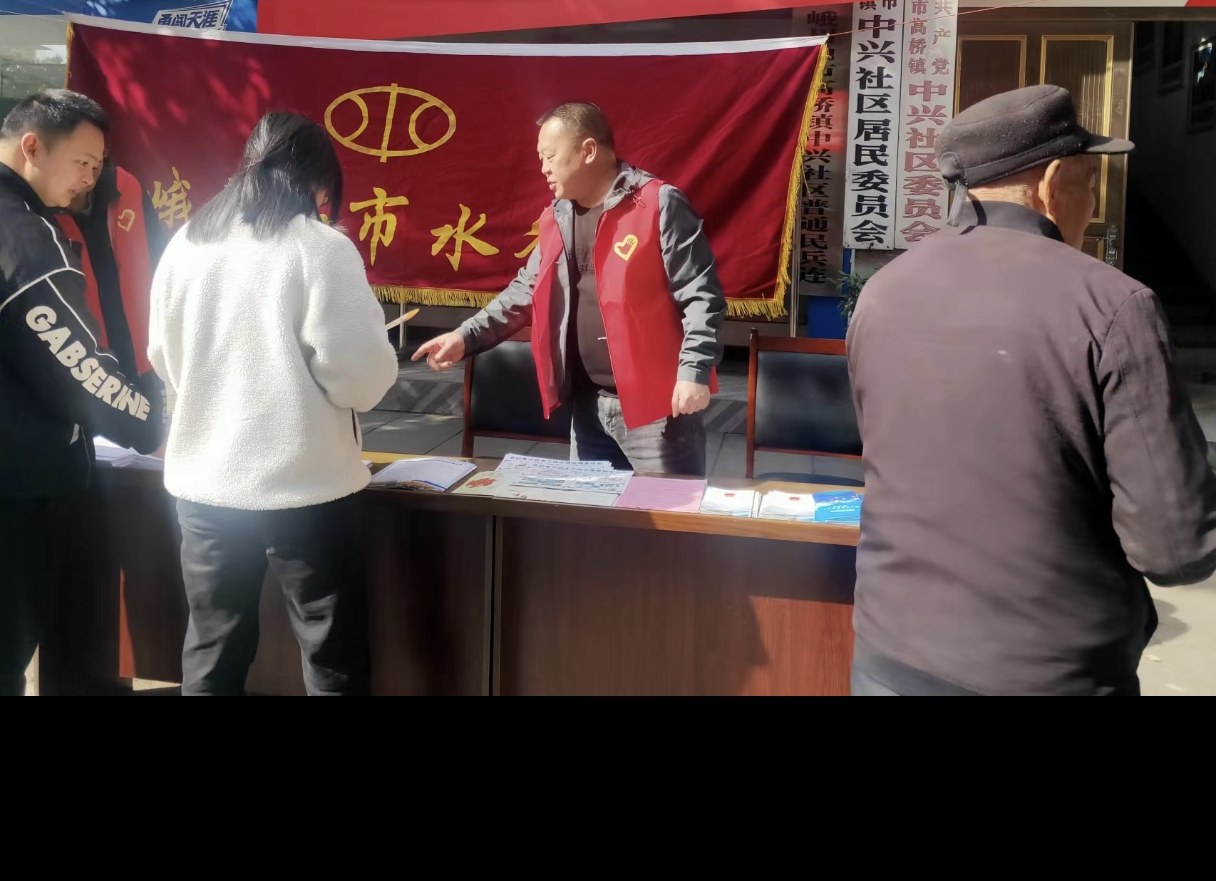 微信图片_20251205104838_24_156