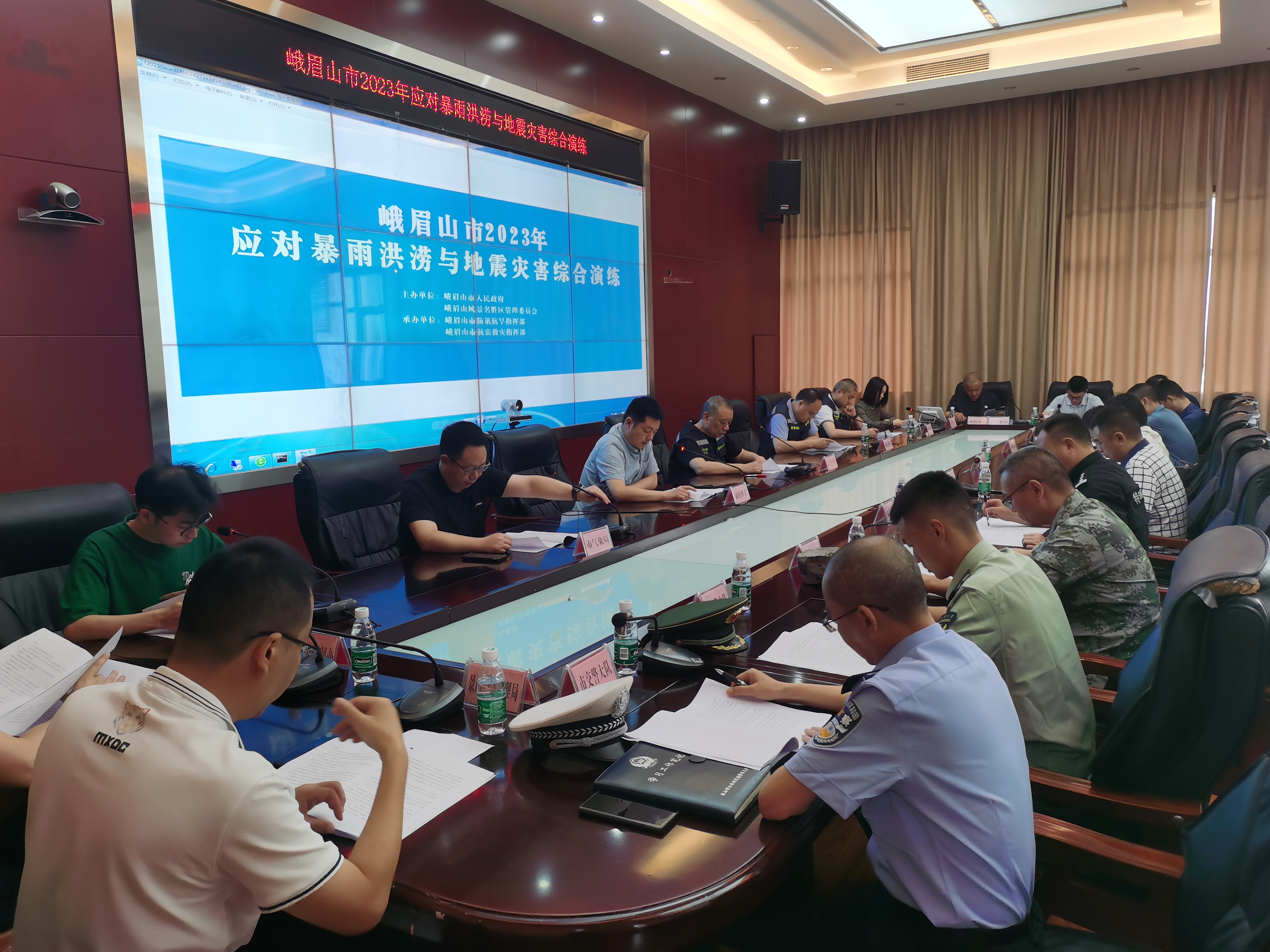 图片2:简报第23期