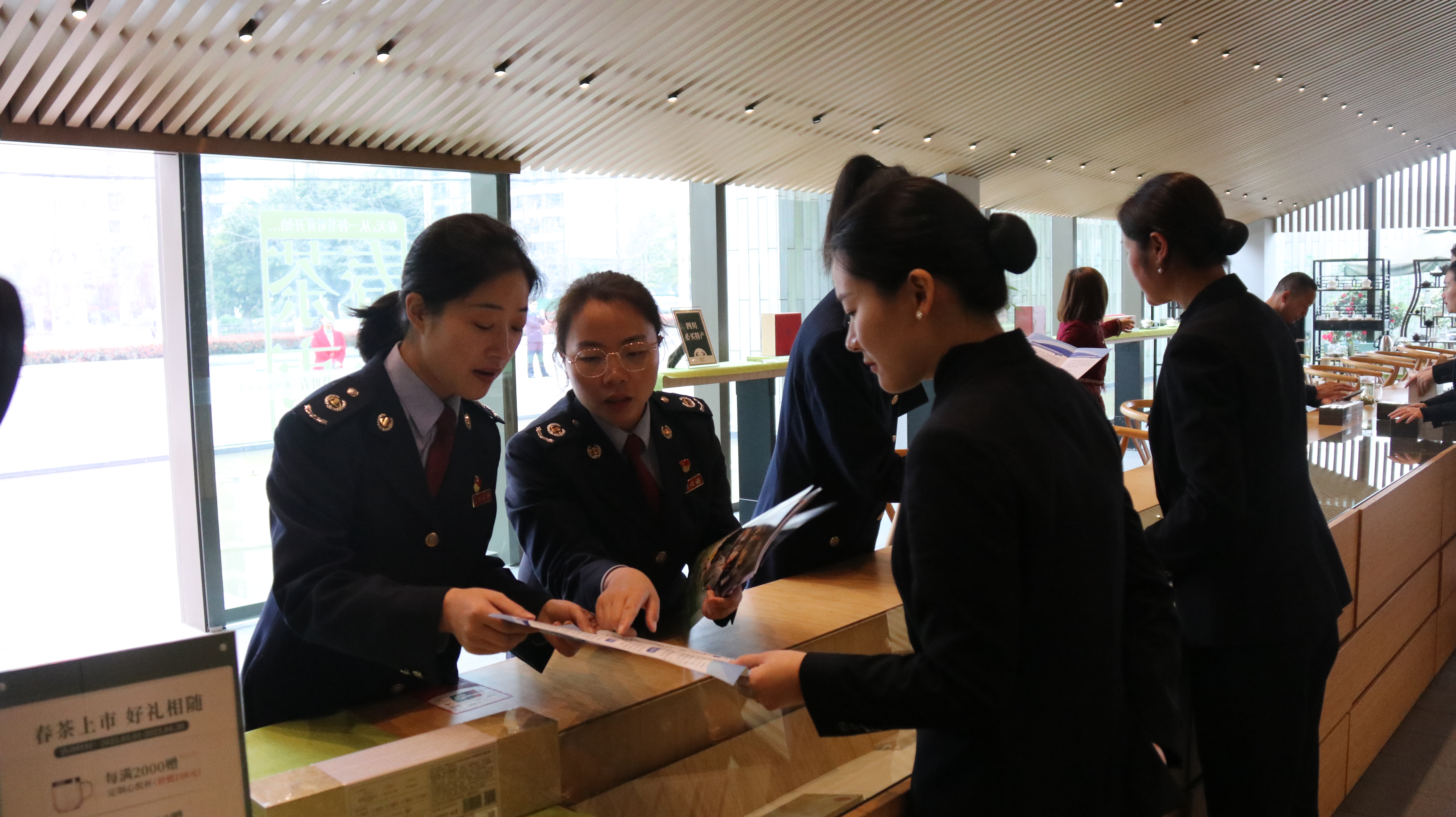 税务干部到竹叶青门店发放税收宣传资料