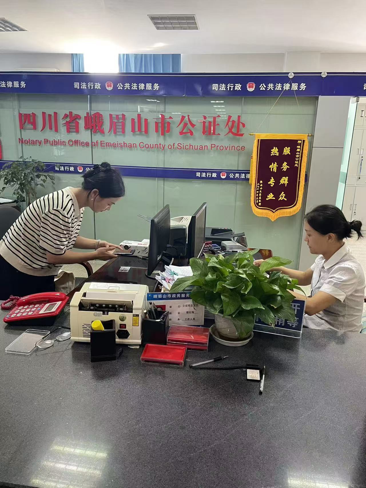 微信图片_20240904144250