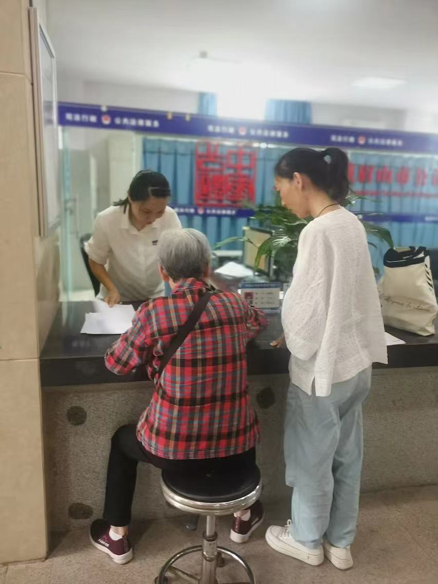 微信图片_20240904144243