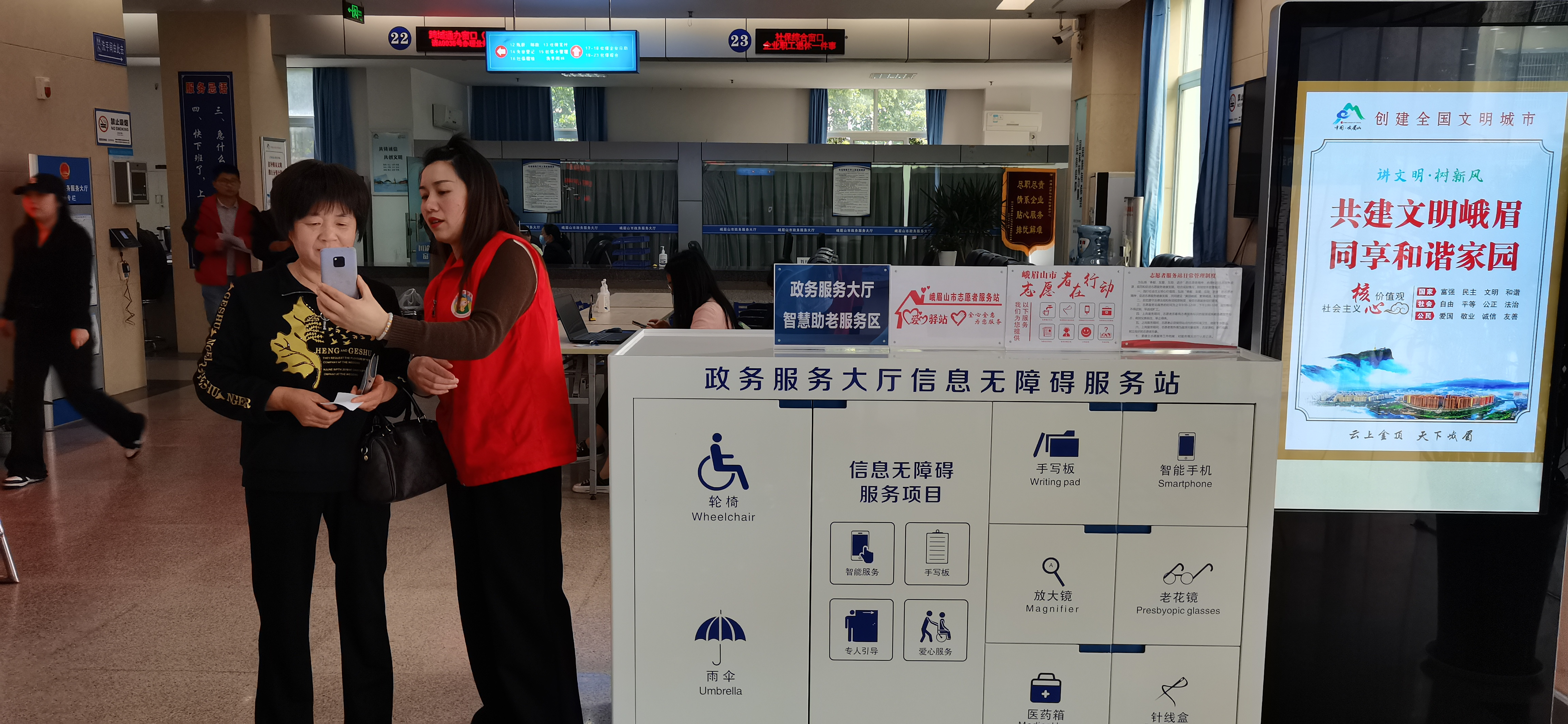 为老年人提供网上缴费、社保生存年检等服务