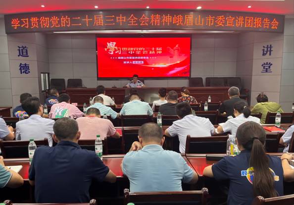 微信图片_20240905154806