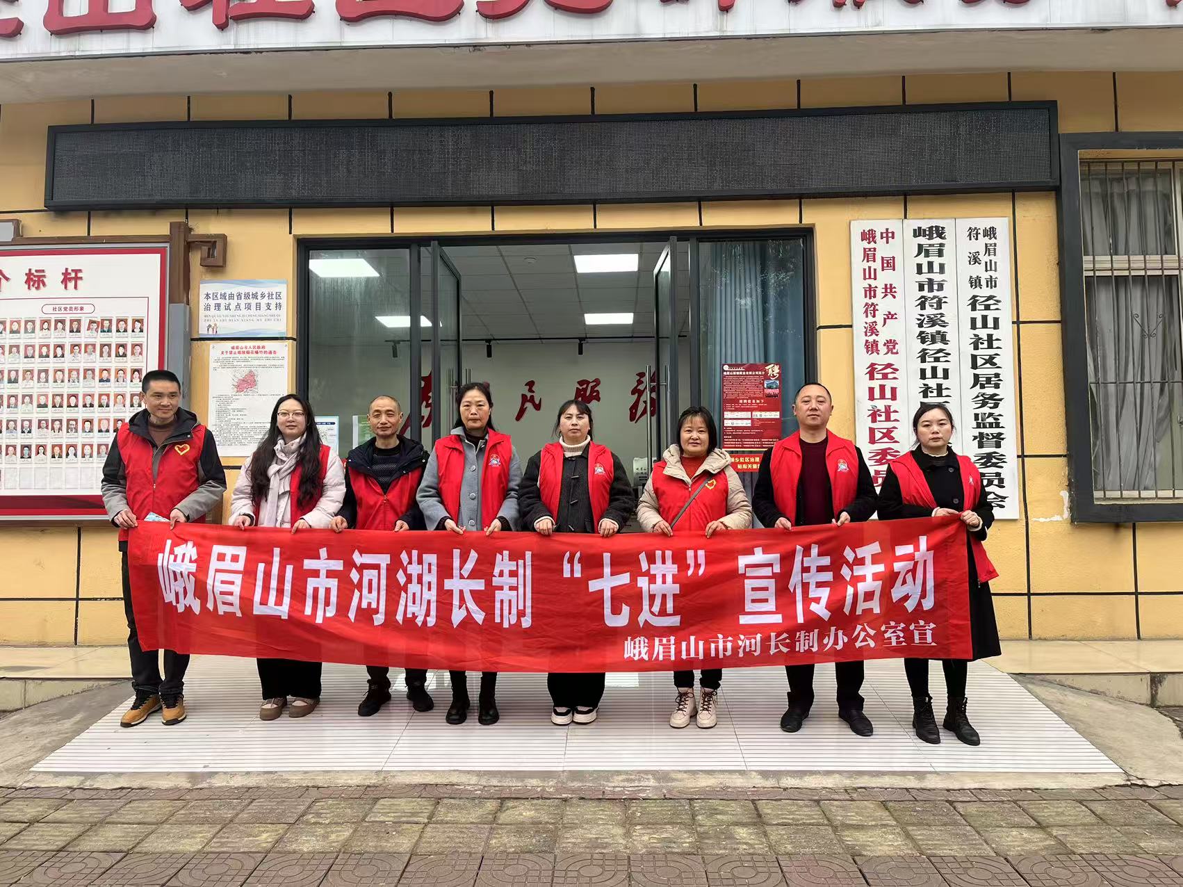 图片2：简报第9期