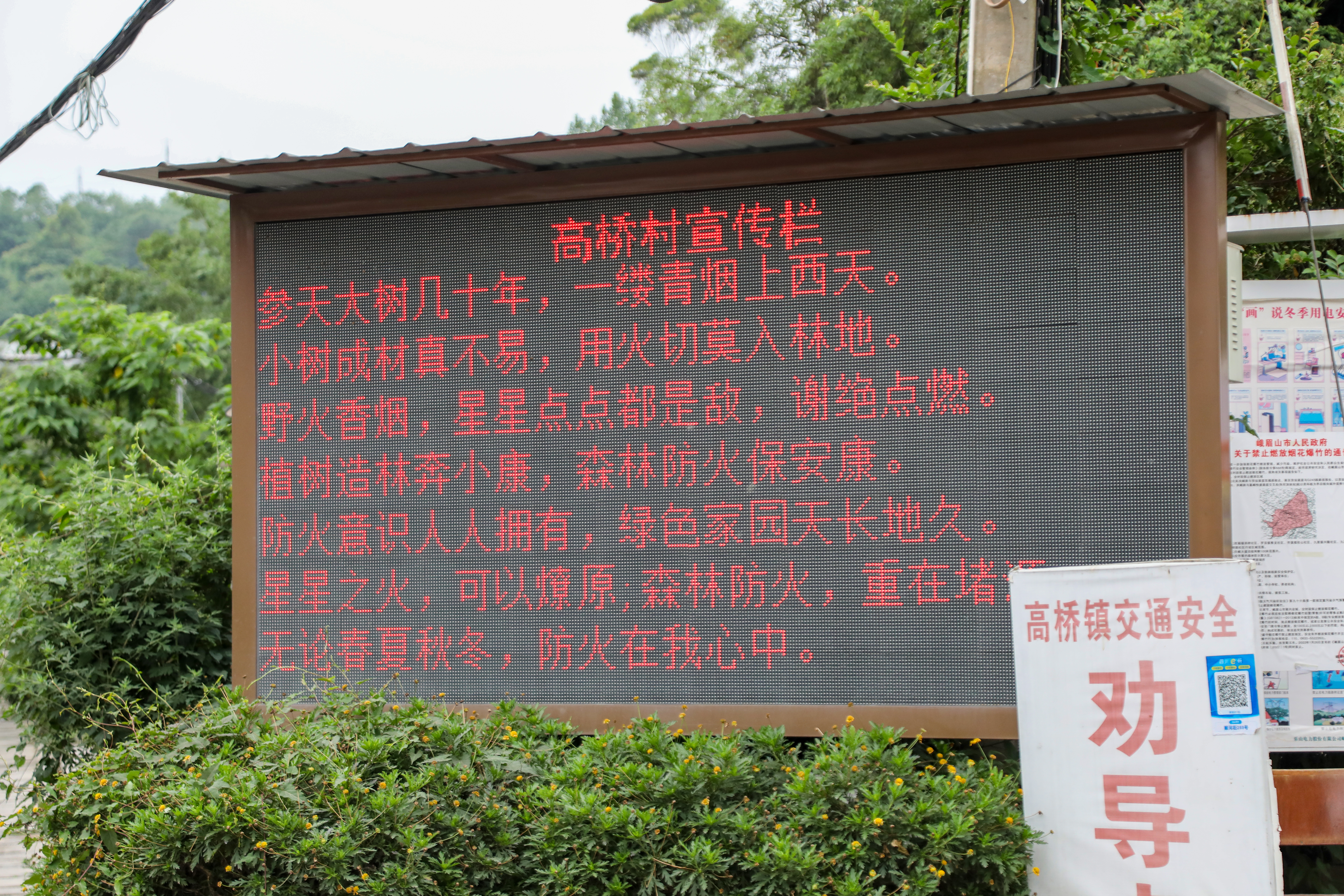 043ff2c027374bb9bbba97105821f82a07