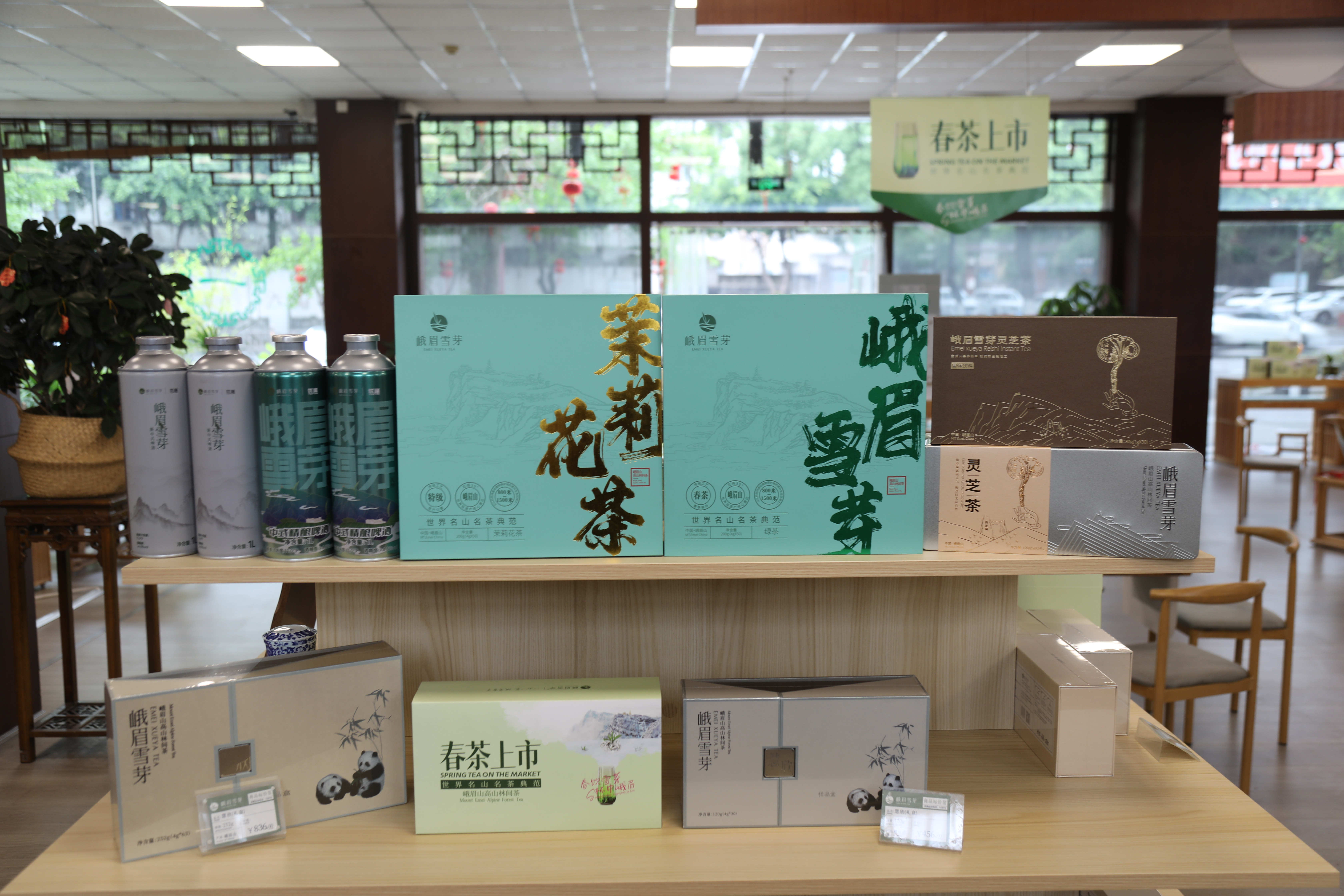 2e347e34d74f4696a050d5b87863744003