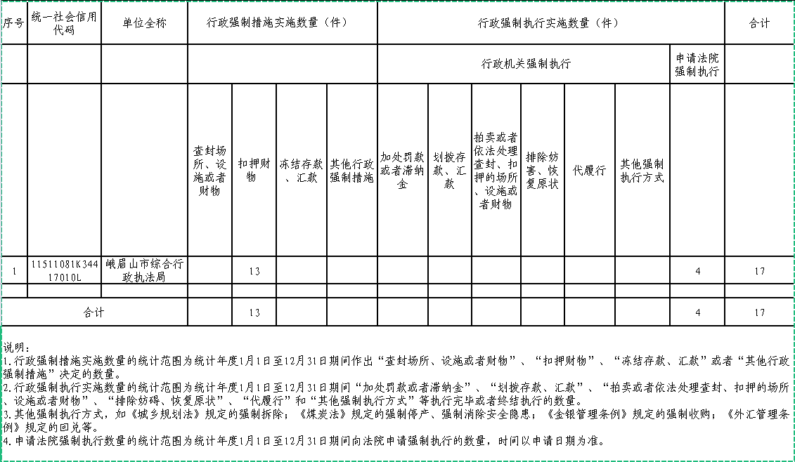 微信图片_20240115112817