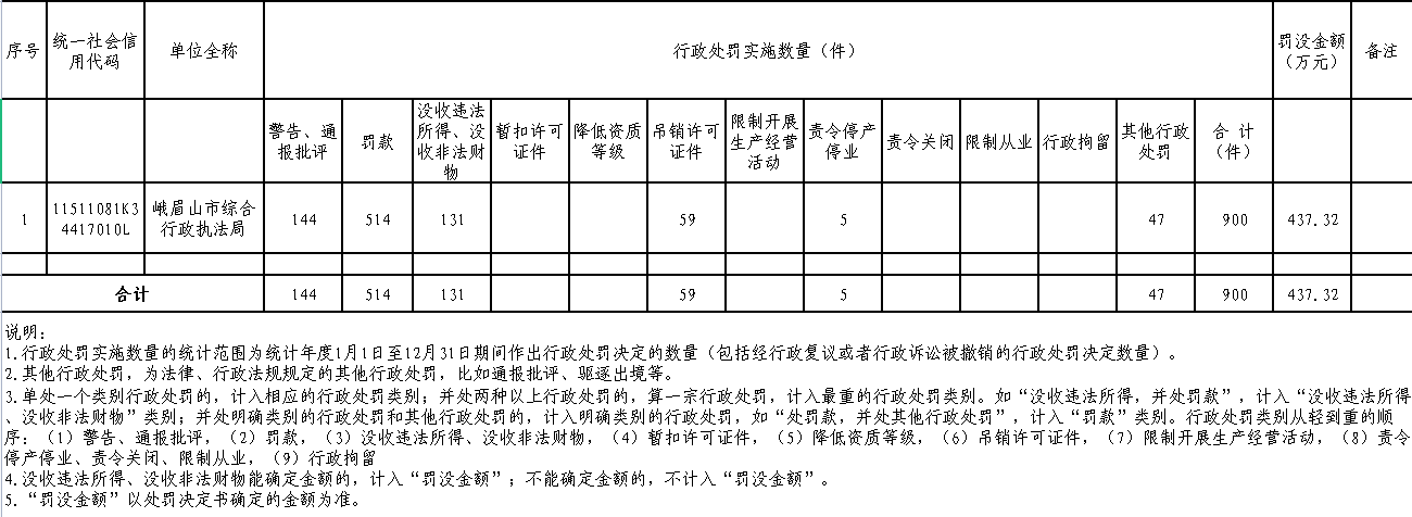 微信图片_20240115112825