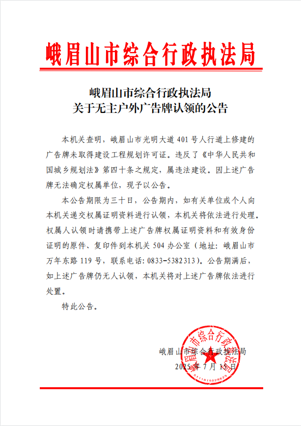 微信图片_20250715112124