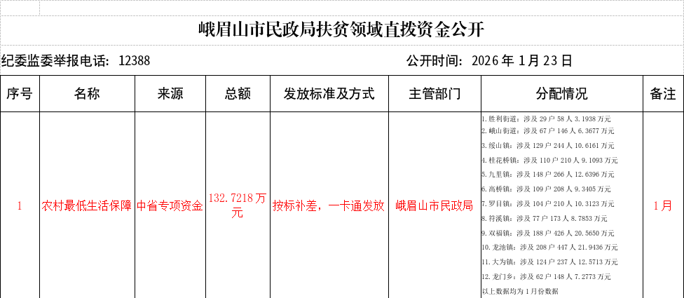 wechat_2026-01-23_151717_952