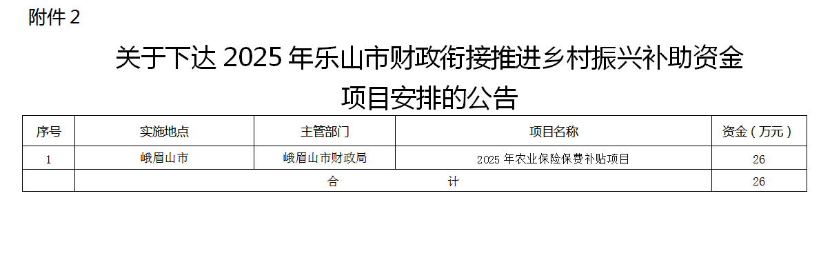 微信图片_2025-06-04_141523_166