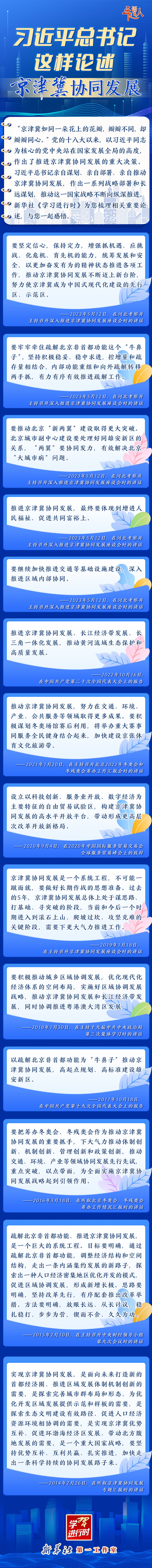 1129612340_16839862115021n