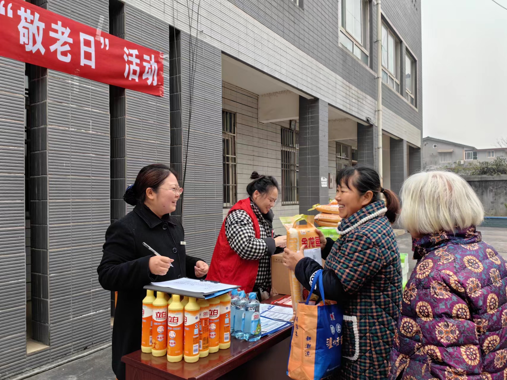 微信图片_20240103160716