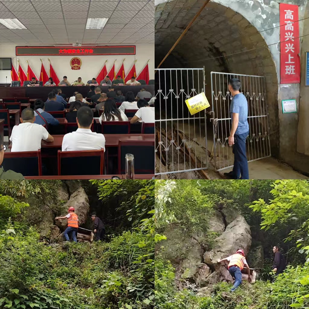 微信图片_20230615173840