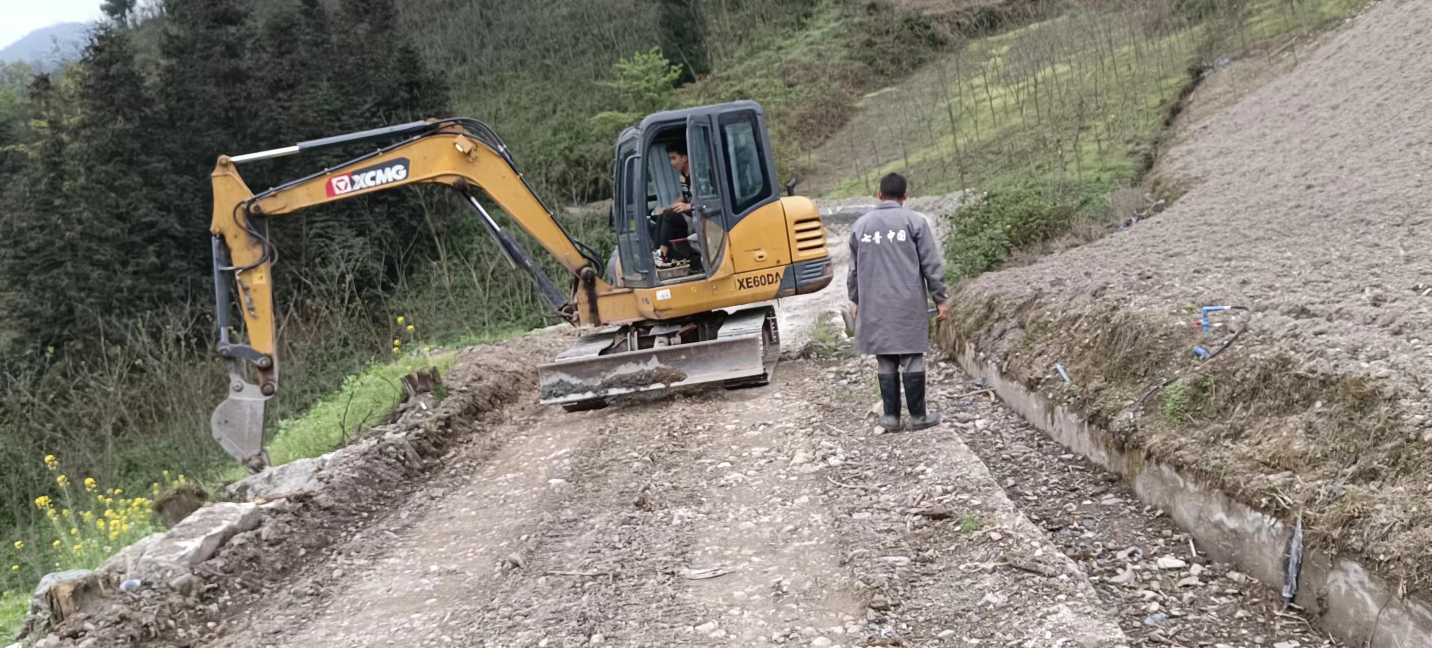 微信图片_20241202151154