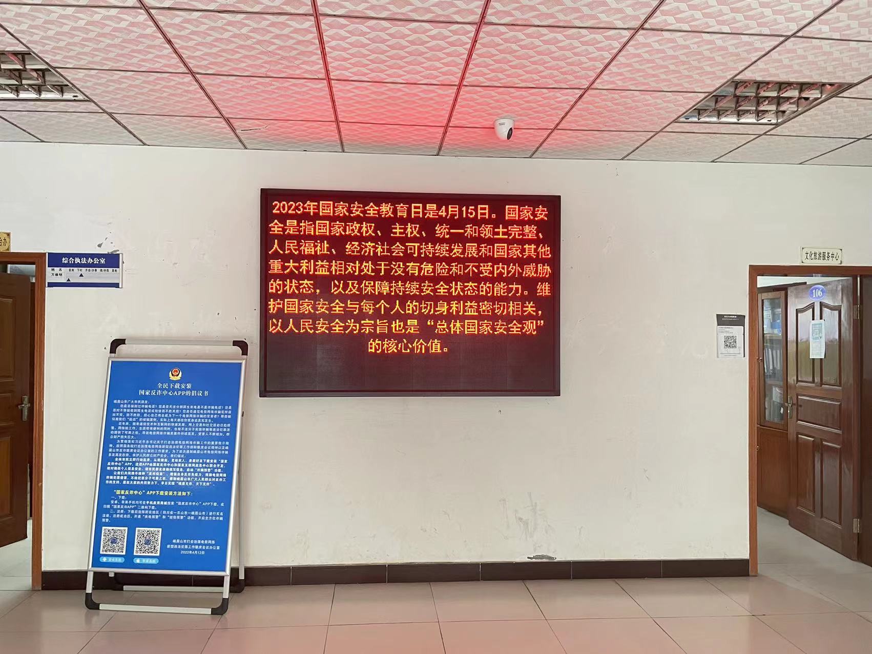 微信图片_20230503133238