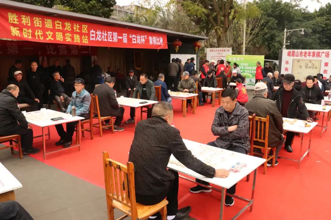 象棋