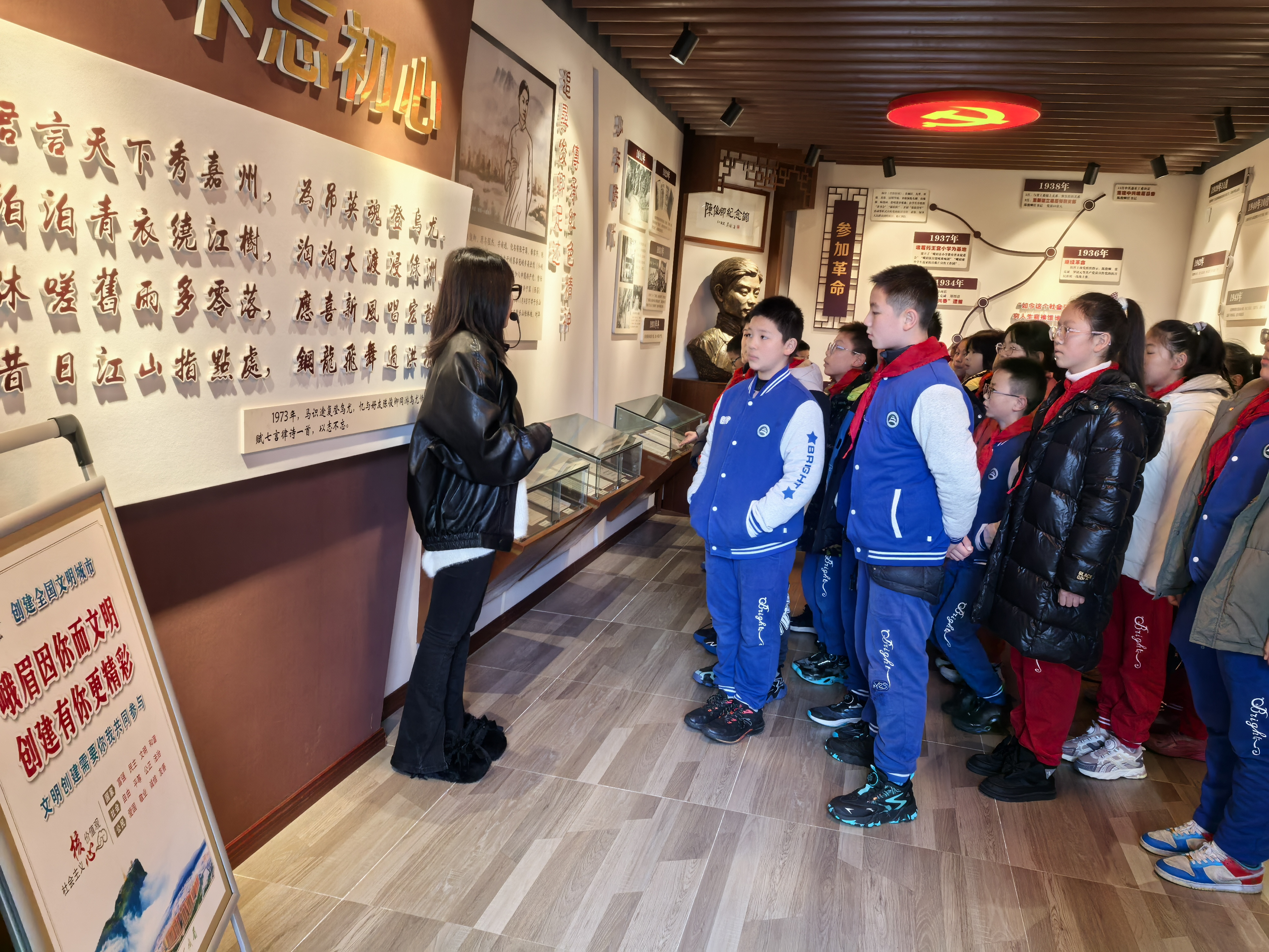 微信图片_20241224152935