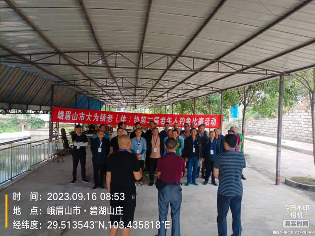 微信图片_20231012135235