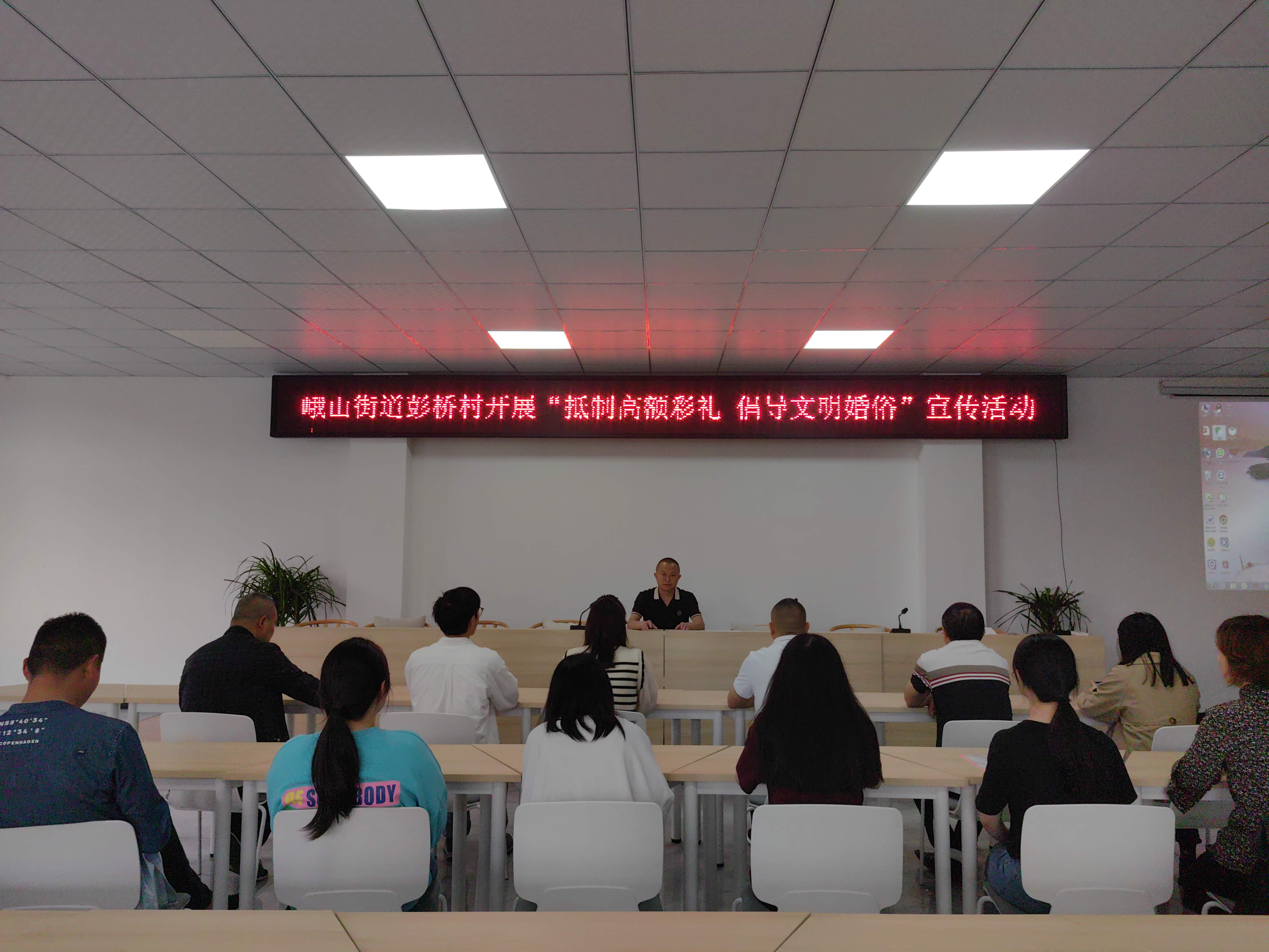 2024年5月9日，峨山街道开展“抵制高额彩礼 倡导文明婚俗”宣传活动