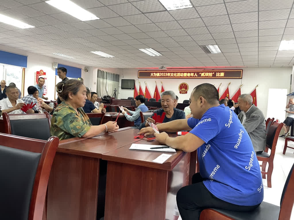 微信图片_20231012135235