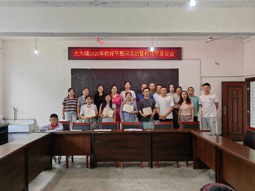 微信图片_202512151054171