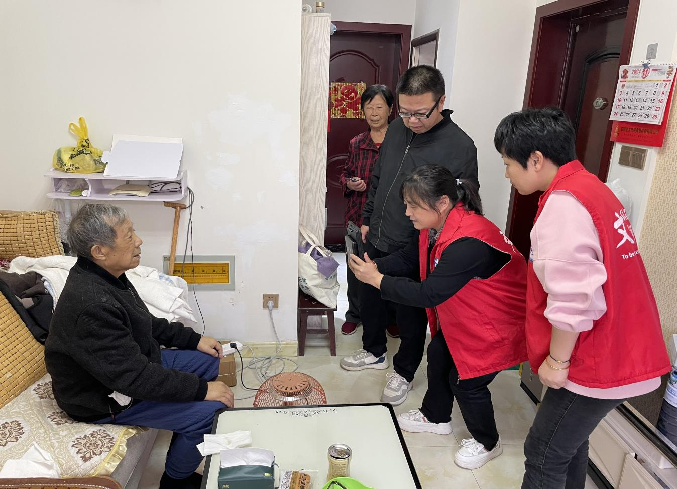 微信图片_20241118170210