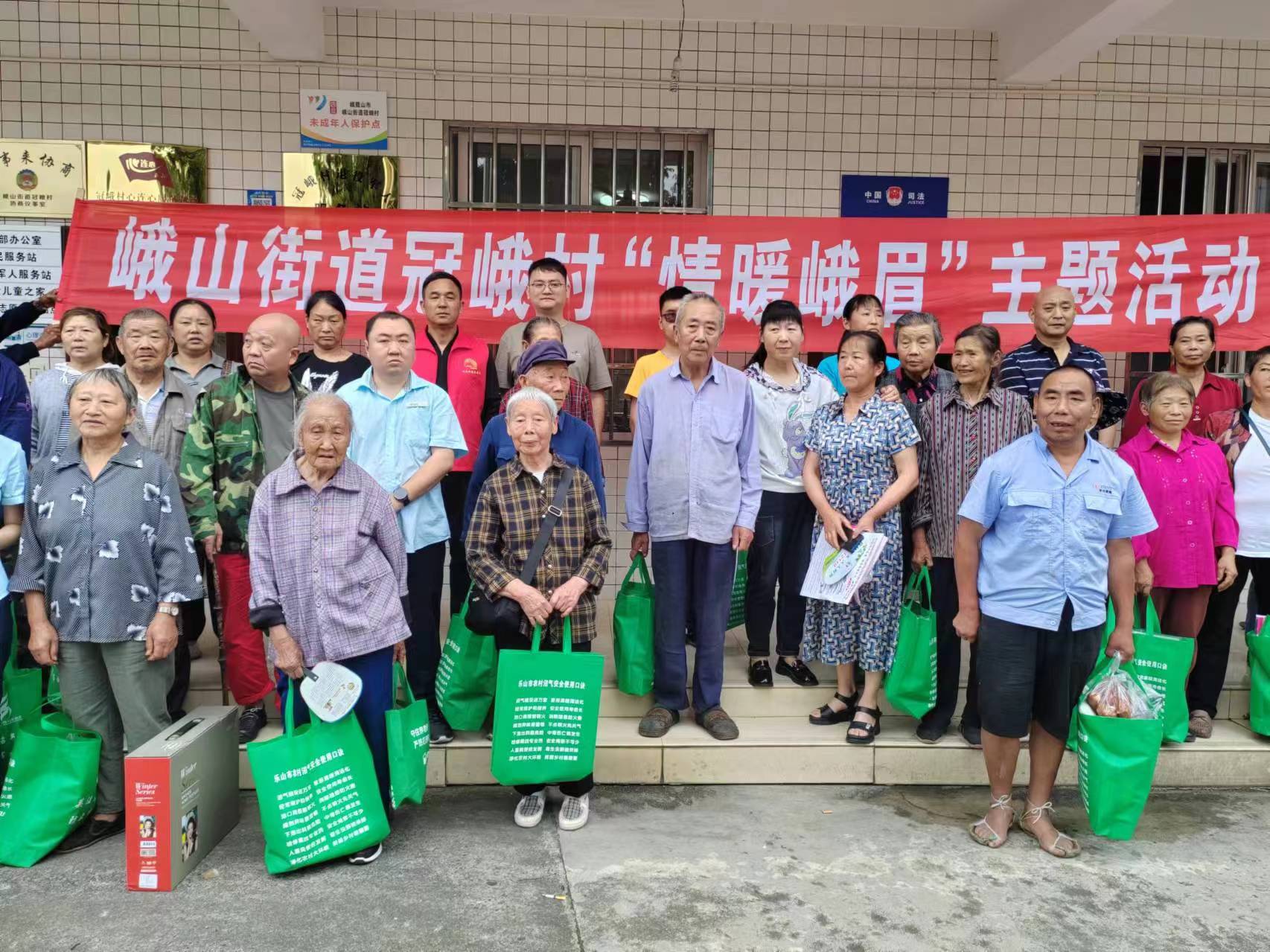 6月6日，峨山街道冠峨村开展端午节慰问活动，为困难群众、老年群体送上粽子、大米、咸蛋等慰问物资