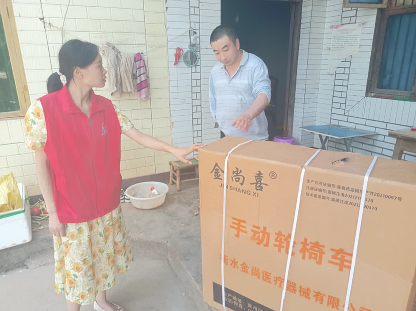微信图片_20230814183956