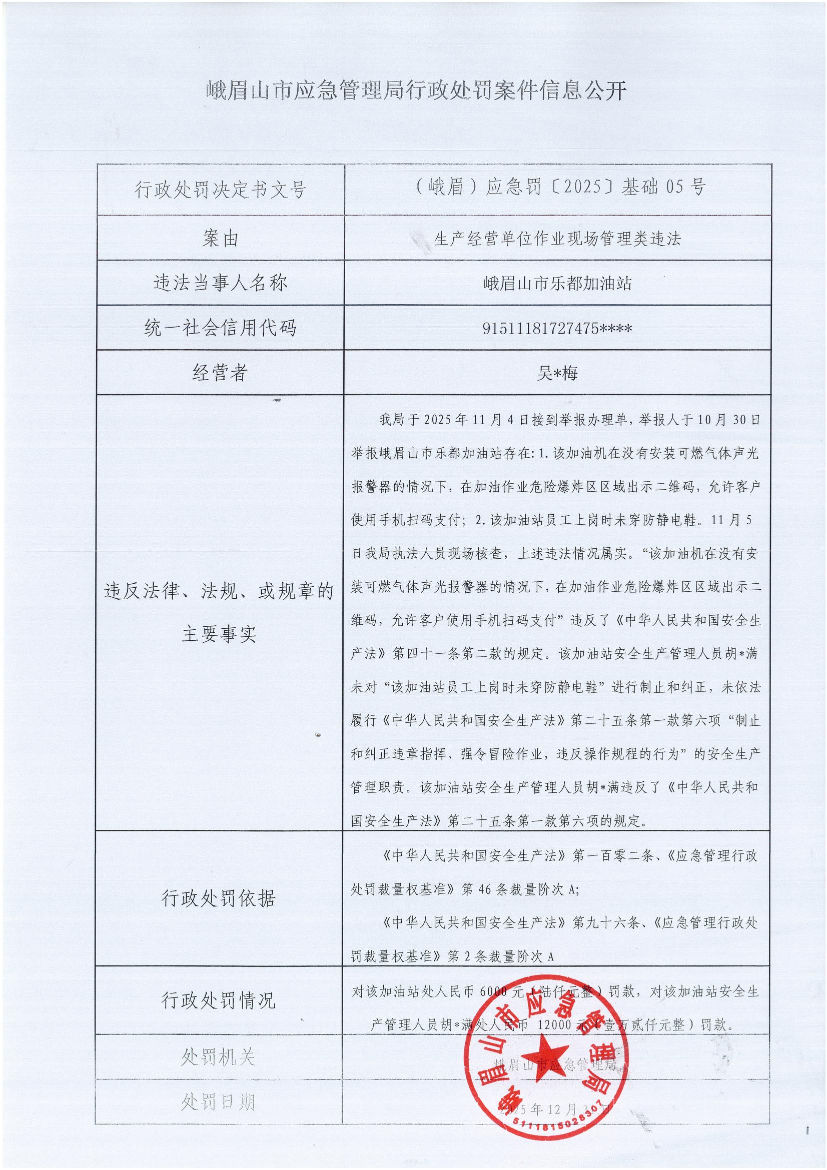 DOC010426-01042026171204_01