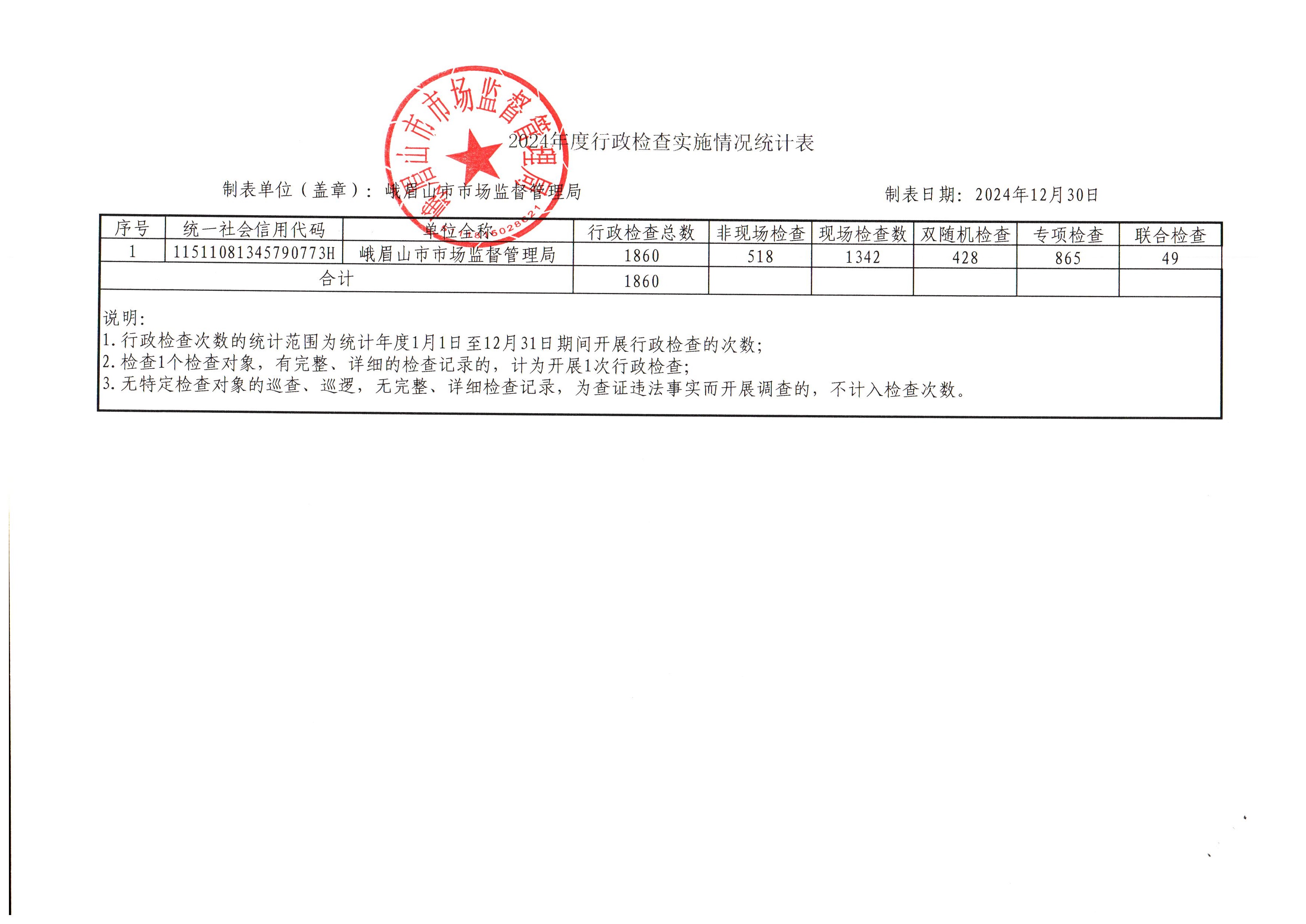 2025-01-14-16-02-18-01