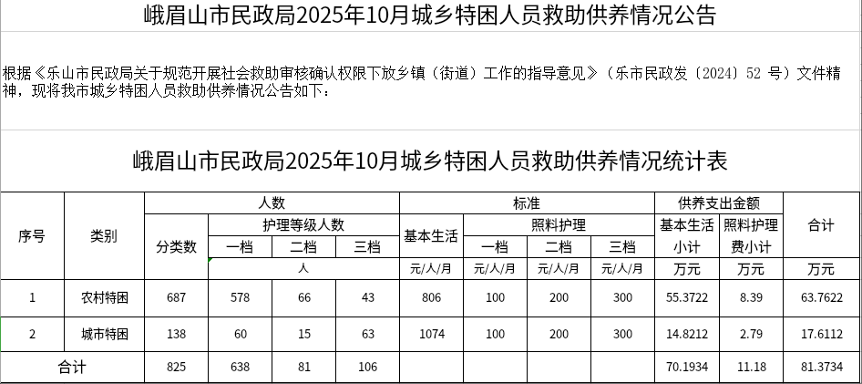 wechat_2025-10-15_142111_107
