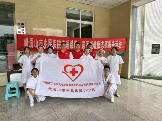 中医院到符溪志愿服务活动