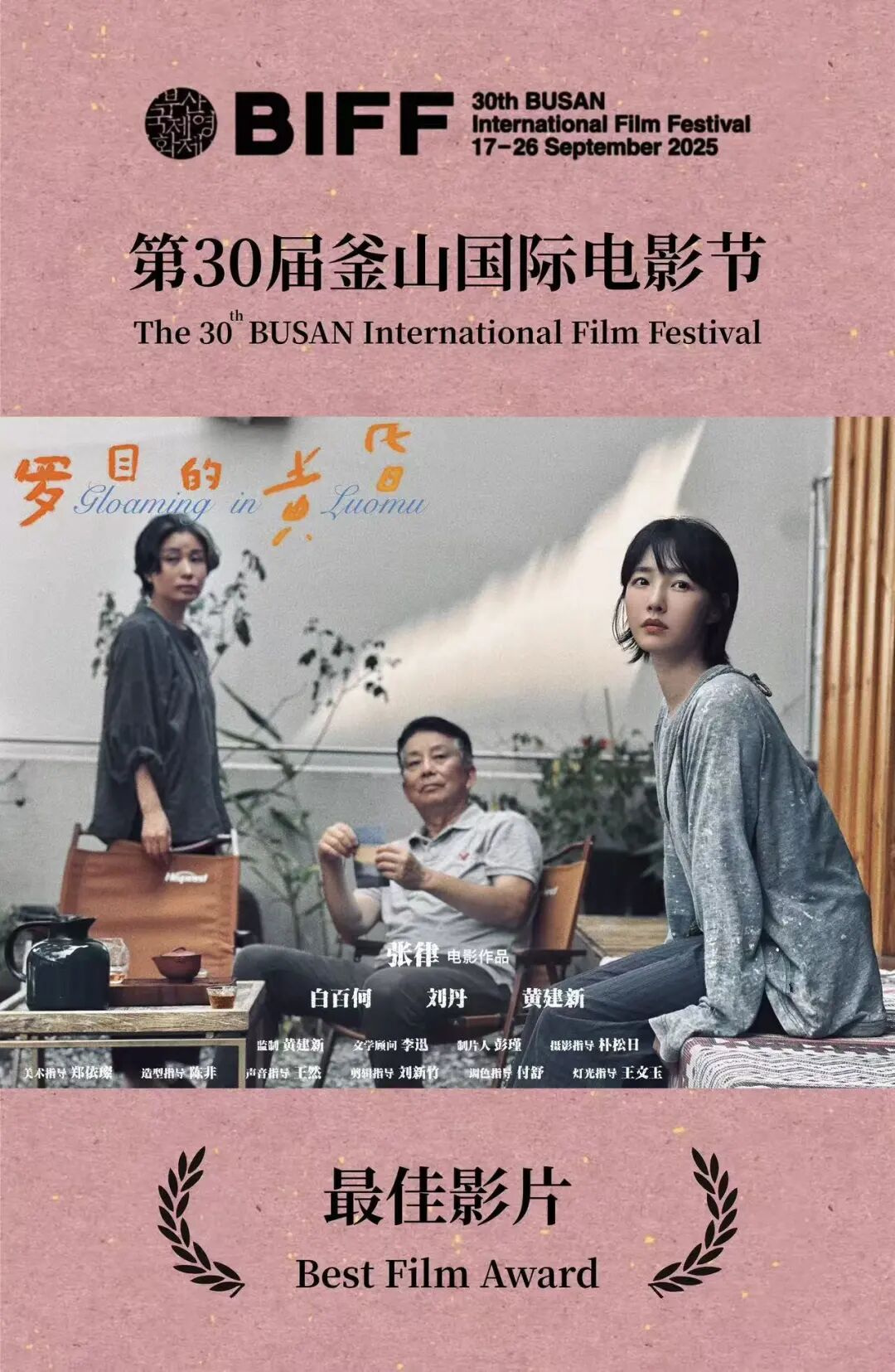 /website-webapp/ewebeditor/uploadfile/077d872b3d28476b92648c8e5673e97801