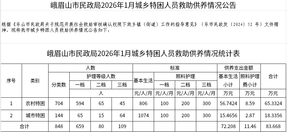 wechat_2026-01-12_141824_587