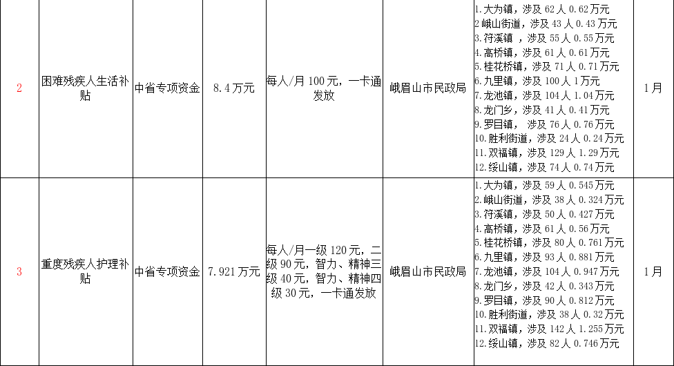wechat_2026-01-23_151754_633