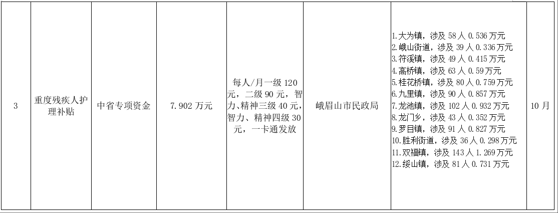 3_2025-10-28_104856_217